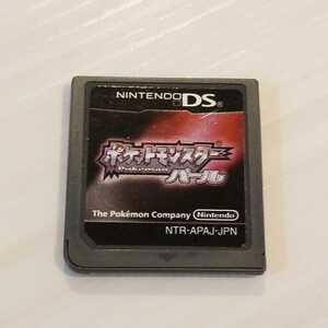 【初期ロム・初期ROM】ポケットモンスター パール DS ソフト 初期ロット ポケモン