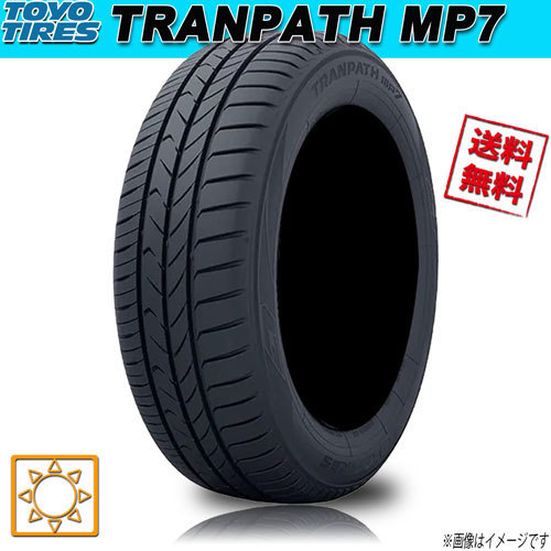 TOYO TIRE TRANPATH mp7 215/65R16 98H オークション比較 - 価格.com