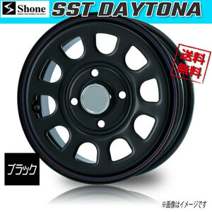 ホイール新品 1本のみ SHONE SST DAYTONA ブラック FR55キャップ付属 デイトナ 13インチ 4H100 4.5J+40 φ67 業販4本購入で送料無料