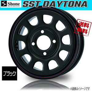 ホイール新品 1本のみ SHONE SST DAYTONA ブラック FR55キャップ別売 デイトナ 14インチ 4H100 5J+40 φ67 業販4本購入で送料無料