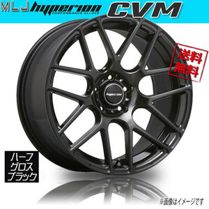 ホイール新品 1本のみ MLJ ハイペリオン CVM ハーフグロスブラック 20インチ 5H114.3 8.5J+35 業販4本購入で送料無料