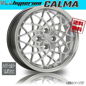 ホイール新品 4本セット MLJ ハイペリオン CALMA ハイパーシルバー/リムポリッシュ 15インチ 4H100 7J+35 業販4本購入で送料無料