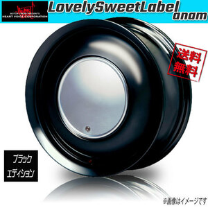 ホイール新品 1本のみ HEART VOICE LovelySweetLabel anam ブラックED 14インチ 4H114.3 5J+45 マルチ12穴 業販4本購入で送料無料