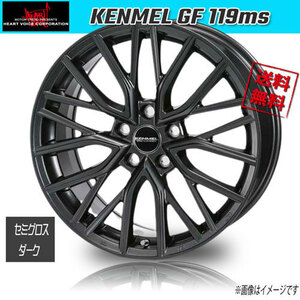 ホイール新品 4本セット HEART VOICE KENMEL GF 119ms SGD トヨタ レクサス 平座 19インチ 5H114.3 8J+36 業販4本購入で送料無料