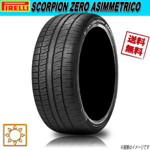 サマータイヤ 送料無料 ピレリ SCORPION ZERO ASIMMETRICO 275/40R20インチ 106Y XL 4本セット