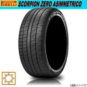 サマータイヤ 新品 ピレリ SCORPION ZERO ASIMMETRICO 275/45R20インチ 110H XL (AO) 4本セット