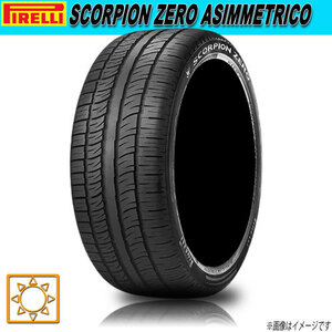 サマータイヤ 新品 ピレリ SCORPION ZERO ASIMMETRICO 265/35R22インチ 102W XL (T0NCS 1本