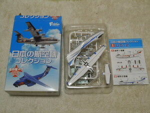  japanese aircraft collection 1 US-2 B. work 2 serial number secondhand goods 