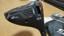 PING G425　MAX　ドライバー 10.5° S 中古美品2ラウンド使用購入2か月　ＨＣ/レンチ付属 PING TOUR 173-55 Sカーボンシャフト_画像6