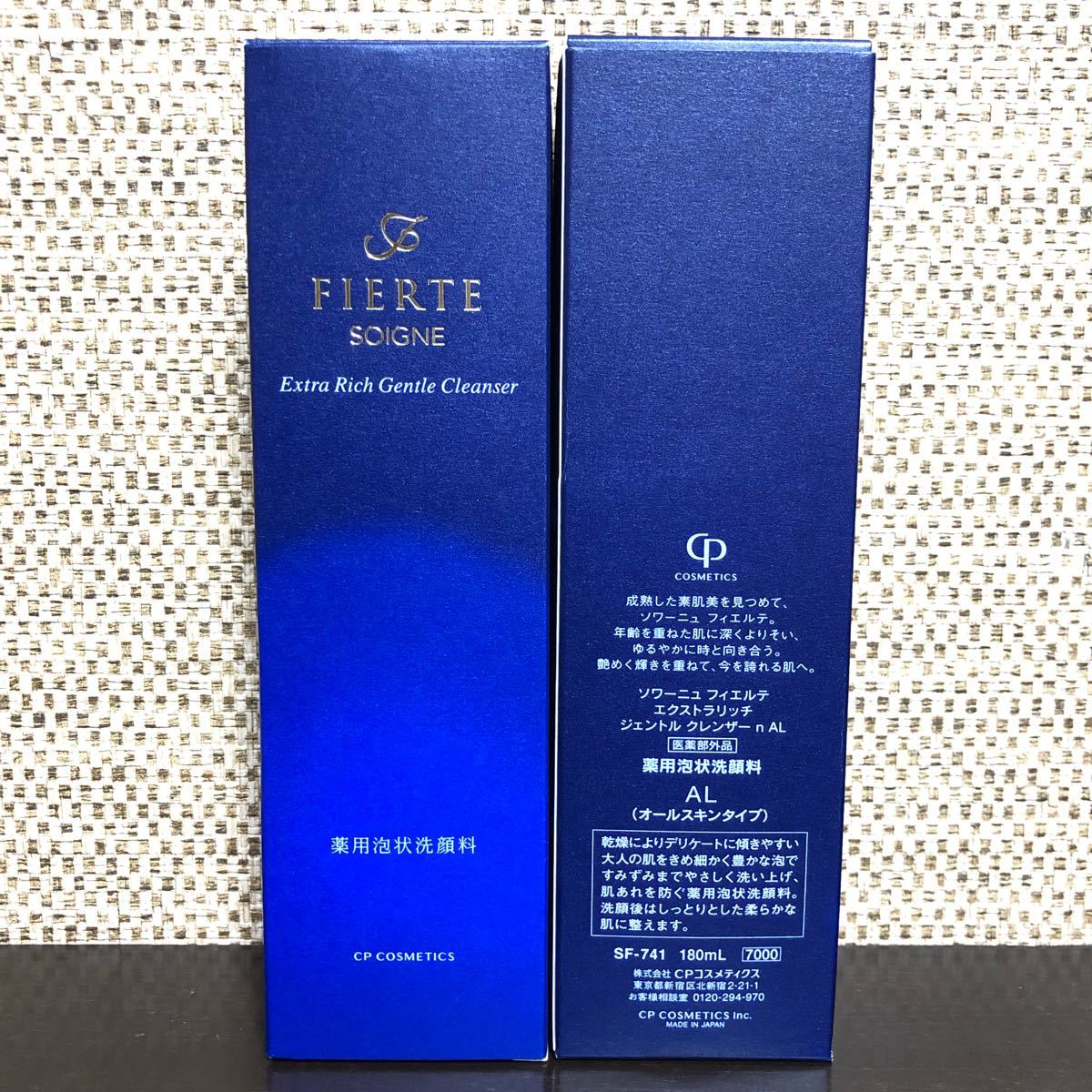 クレンジング&洗顔M 2本セット CPコスメティクス ソワーニュ 新品未