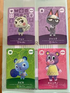 どうぶつの森 amiiboカード ジュン ジャック スピカ キャンディ アミーボカード