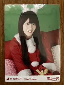  Nogizaka 46 Christmas 2014 life photograph высота гора один реальный yoli