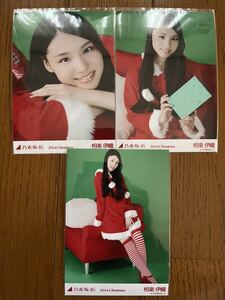 乃木坂46 Christmas 2014 生写真 相楽伊織 コンプ