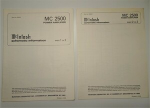マッキントッシュ(MCINTOSH) パワーアンプ MC-2500 の英語版回路図(schematic information)　オリジナル