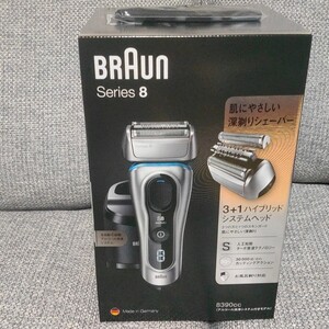 新品未開封 ブラウン シェーバー シリーズ8 8390cc-V