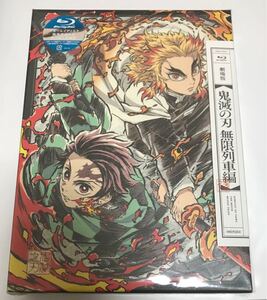 劇場版 「鬼滅の刃」 無限列車編 【完全生産限定版】 ブルーレイ Blu-ray 映画