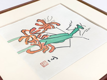 【SHIN】熊谷守一 「かまきりにひかん花」 木版画　1975年作　ed.89/300　額装　印章入り　巨匠_画像6