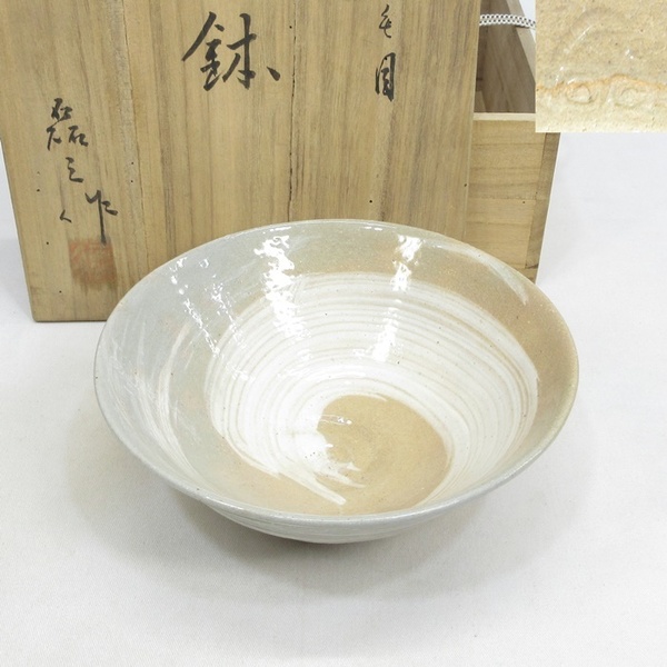 【E1679】大正~昭和初期の名工 河合磊三 河合清一 刷毛目 鉢 共箱 検)復興古曽部 磊三古曽部 菓子鉢 菓子器 茶道具