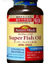 大塚製薬 ネイチャーメイド スーパーフィッシュオイル(EPA/DHA) 90粒 [機能性表示食品] 90日分_画像1