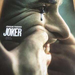 映画 ジョーカー パンフレット【送料込】ホアキン・フェニックス JOKER