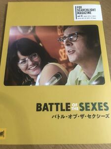 バトル・オブ・ザ・セクシーズ 映画 パンフレット【送料込】