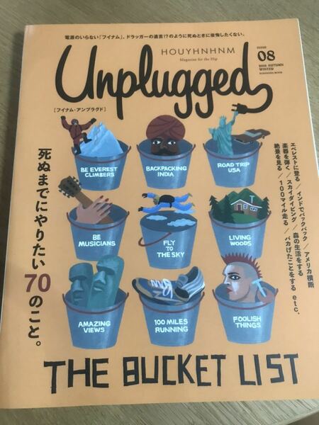 HOUYHNHNM Unplugged 2018年秋冬号 フィナム・アンプラグド 甲田まひる【送料込】