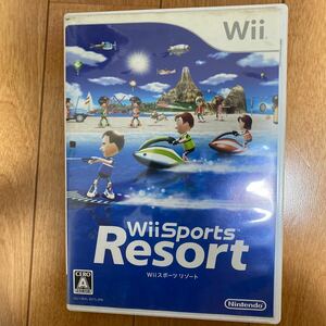 Wii Sports resort Wiiスポーツリゾート