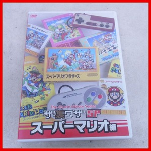 ヤフオク スーパーマリオ Dvd の落札相場 落札価格 ヤフオク スーパーマリオ Dvd の落札相場 落札価格