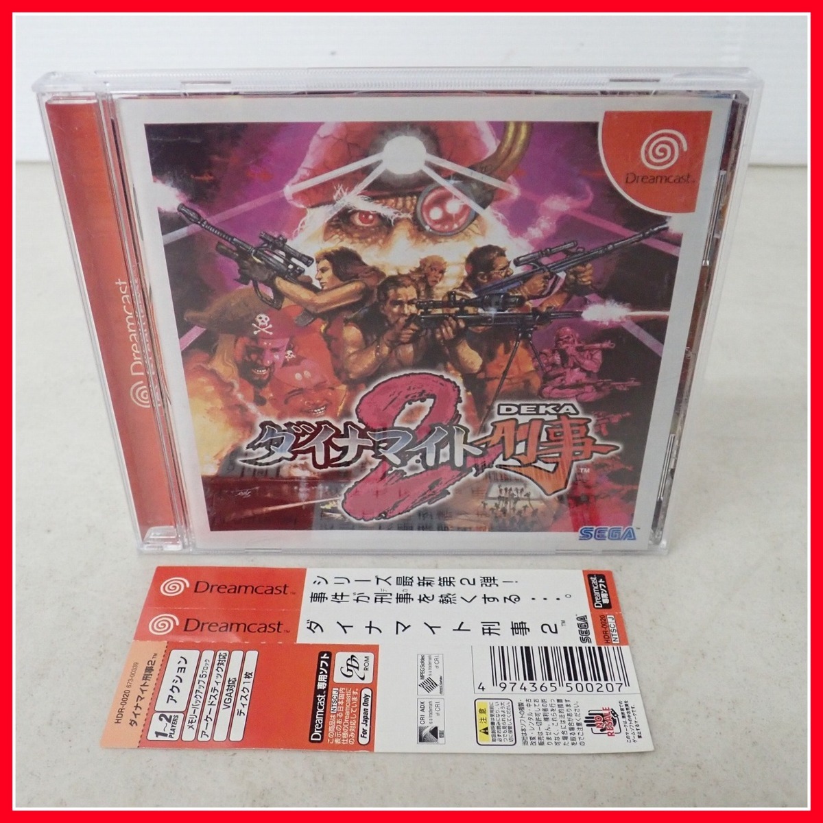 楽天スーパーセール】 DCストアダイナマイト刑事2 unis.ac.id