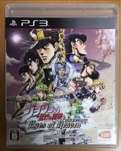 送料無料 PS3 ジョジョの奇妙な冒険 アイズ オブ ヘブン JOJO Eyes of Heaven ヘヴン ジョジョ
