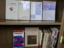 ■言語学・語学書まとめ売り！スペイン語・イタリア語・ドイツ語・フランス語・英語など各国語の本まとめて16冊セット 英単語記憶術/松本亨_画像7