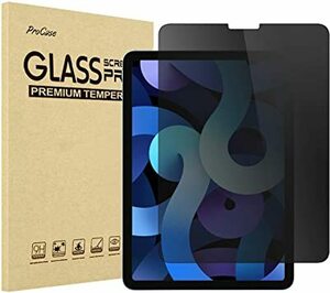 クリア ProCase iPad Air 4 液晶保護フィルム 10.9&quot; 覗き見防止 強化ガラス スクリーンプロテク