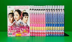 七日の王妃 【全16巻】 韓国ドラマ パク・ミニョン/ヨン・ウジン/イ・ドンゴン