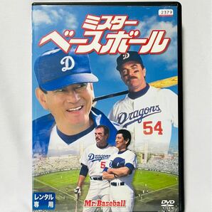 ミスター・ベースボール('92米) 【DVD】高倉健 / トムセレック