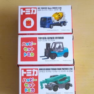 マクドナルド ハッピーセット トミカ