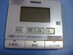 送料無料【スピード発送/即決/不良品返金保証】純正★National ナショナル 給湯器リモコン 台所リモコン HE-RQF7M　＃B2703