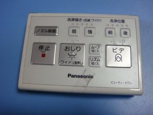 送料無料【スピード発送/即決/動作確認済/不良品返金保証】純正★EJC　Panasonic　パナソニック　ウォシュレット　トイレ　リモコン＃B2772