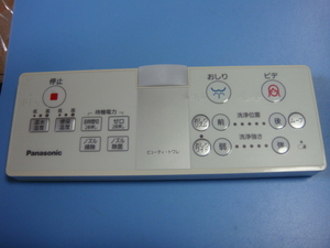 送料無料【スピード発送/即決/動作確認済/不良品返金保証】純正★パナソニック リモコン H20 DL137R-ENCS2　ウォシュレット　トイレ＃B2805