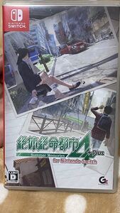 絶体絶命都市4Plus Switch