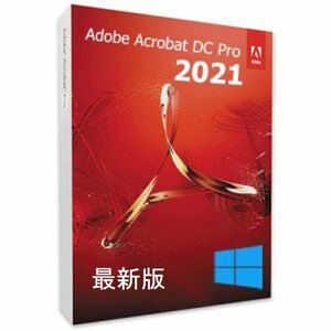 Adobe Acrobat Pro 2021 最新版