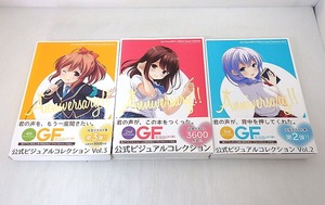 ヤフオク ガールフレンド 公式ビジュアルコレクション の落札相場 落札価格 ヤフオク ガールフレンド 公式ビジュアルコレクション の落札相場 落札価格