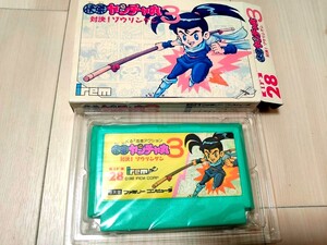 怪傑 ヤンチャ丸3 ファミコン ファミコンソフト アイレム