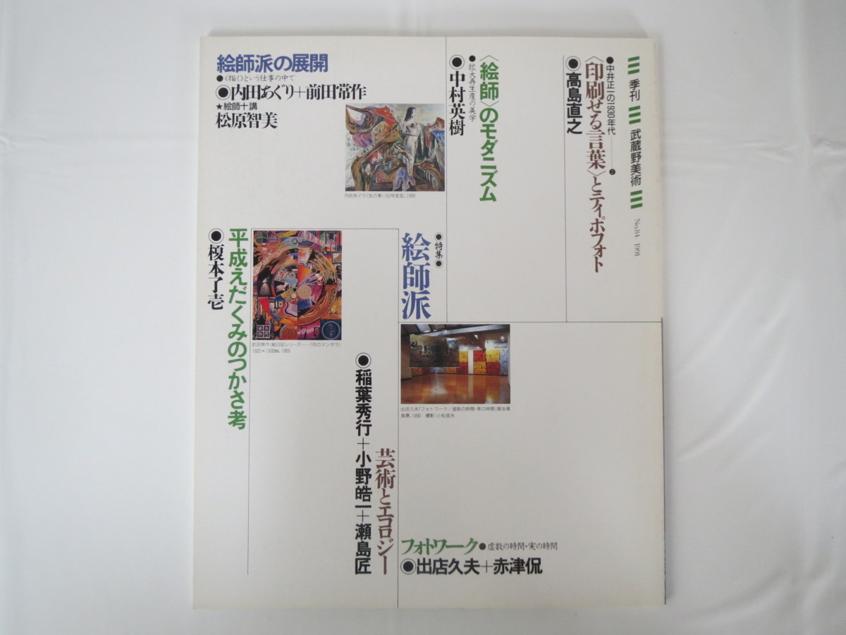 2023年最新】Yahoo!オークション -内田あぐりの中古品・新品・未使用品一覧