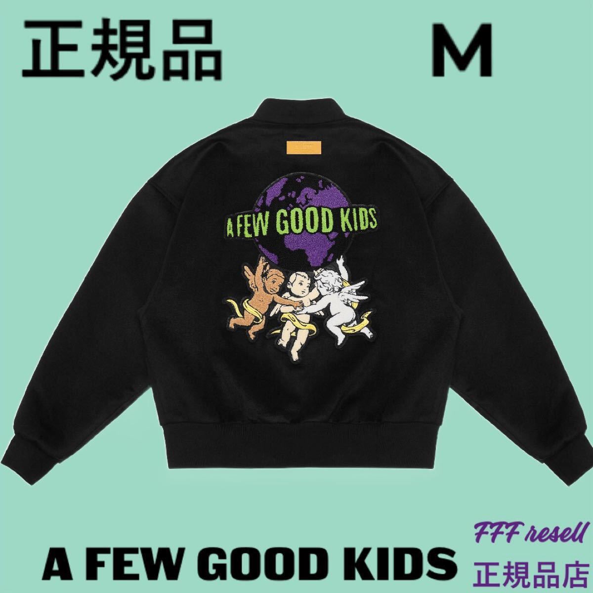 PayPayフリマ|A FEW GOOD KIDS スタジャン afgk 新品 正規品