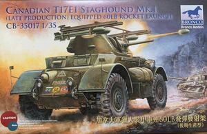 ブロンコ 1/ 35 英・T-17E1 スタッグハウンドMk.I 重装甲車後期生産型 60インチロケット搭載タイプ