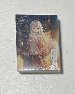 新刊 未開封品 お隣の天使様にいつの間にか駄目人間にされていた件 5.5巻 SS冊子付き特装版/佐伯さん