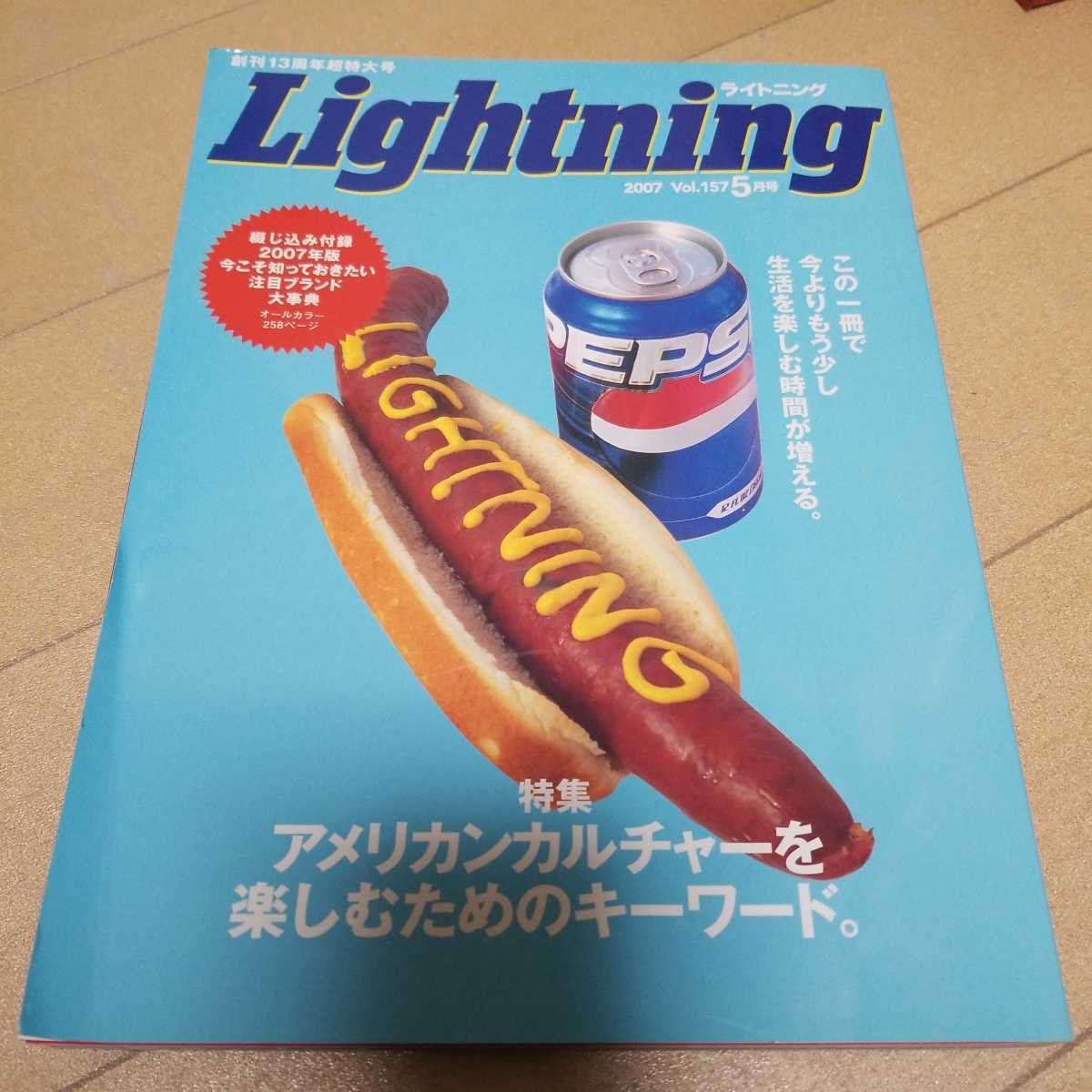 極レア)VINTAGE RED WING Lightning Archives 売れ筋がひクリスマス