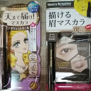 マスカラと眉マスカラのセット