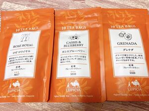 ルピシア ティーバッグ 紅茶 フレーバードティー