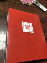 GM 1971ボディサービスマニュアル整備書シボレーキャデラックビュィックオールズポンティアック_画像2
